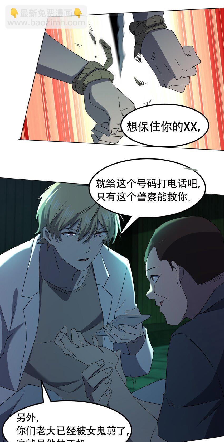 097 应聘37
