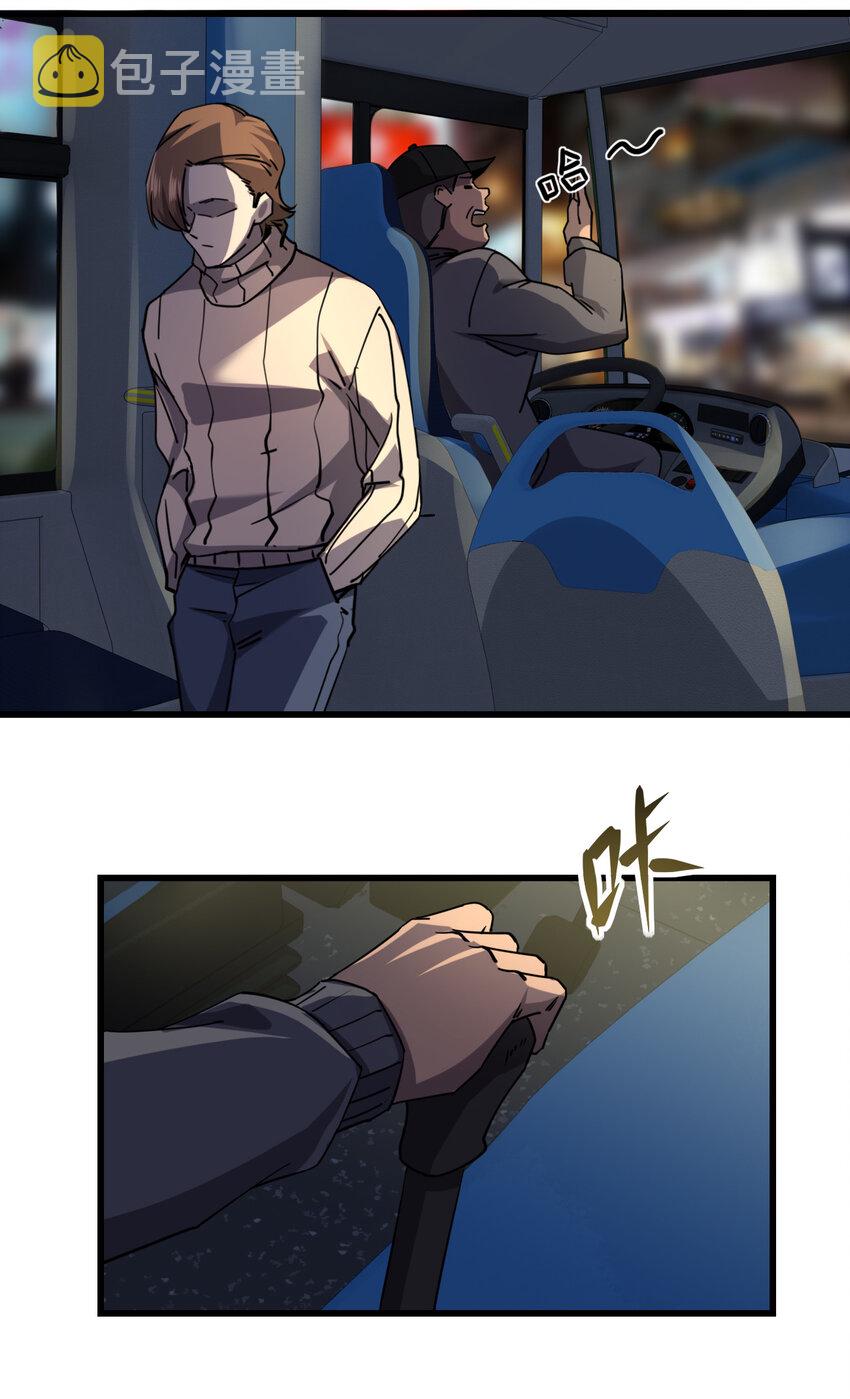 009 猎杀之夜45