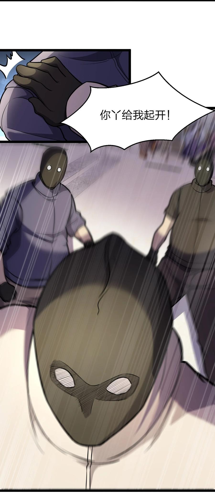 033 胸大无脑？5