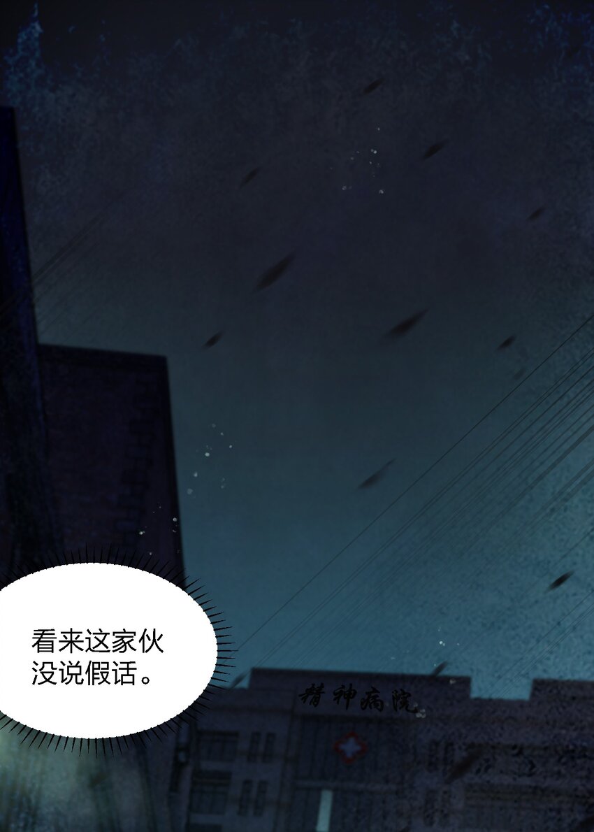 069 你要催眠我？14
