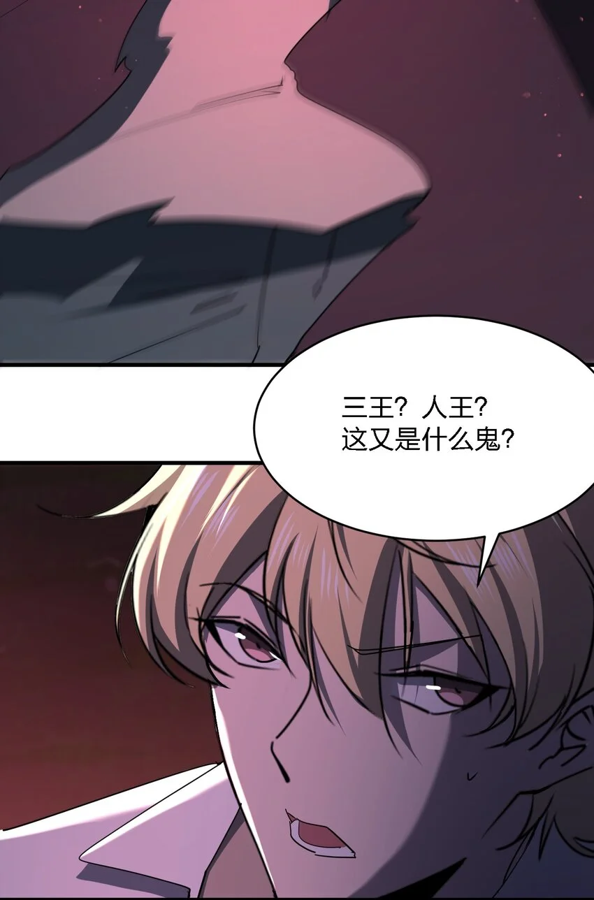 093 最后一场戏32