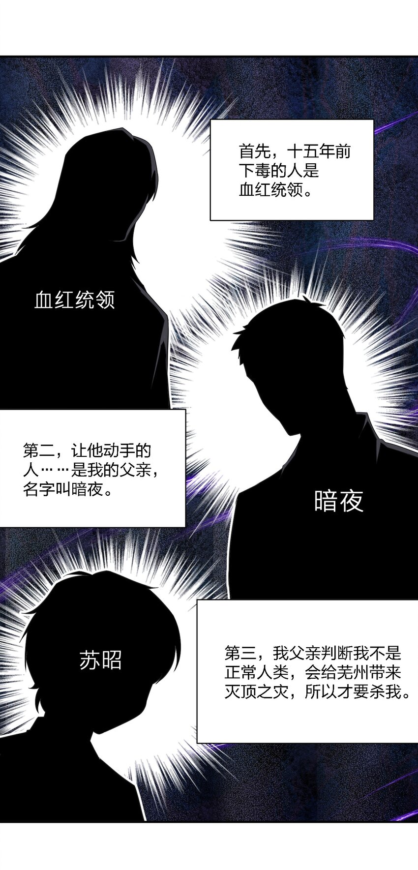 070 机密档案41