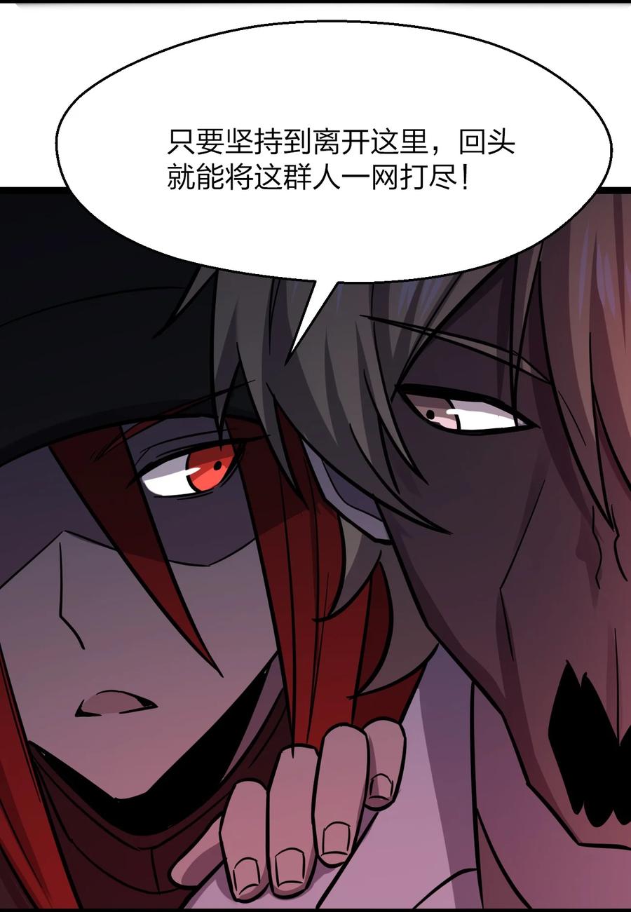 038 找到他，杀死他！59