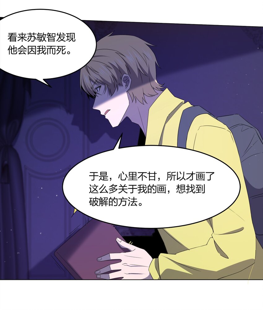085 我来找你们了！22