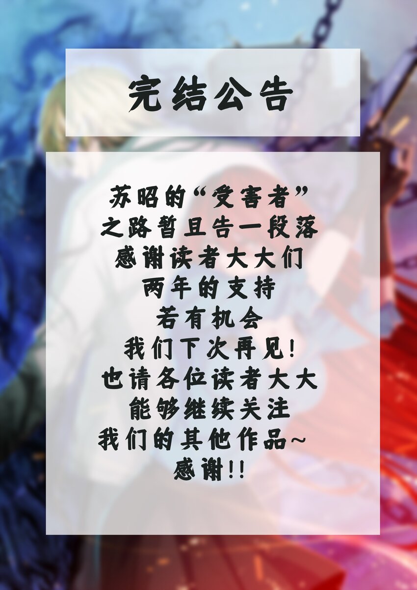 100 彻底摧毁71