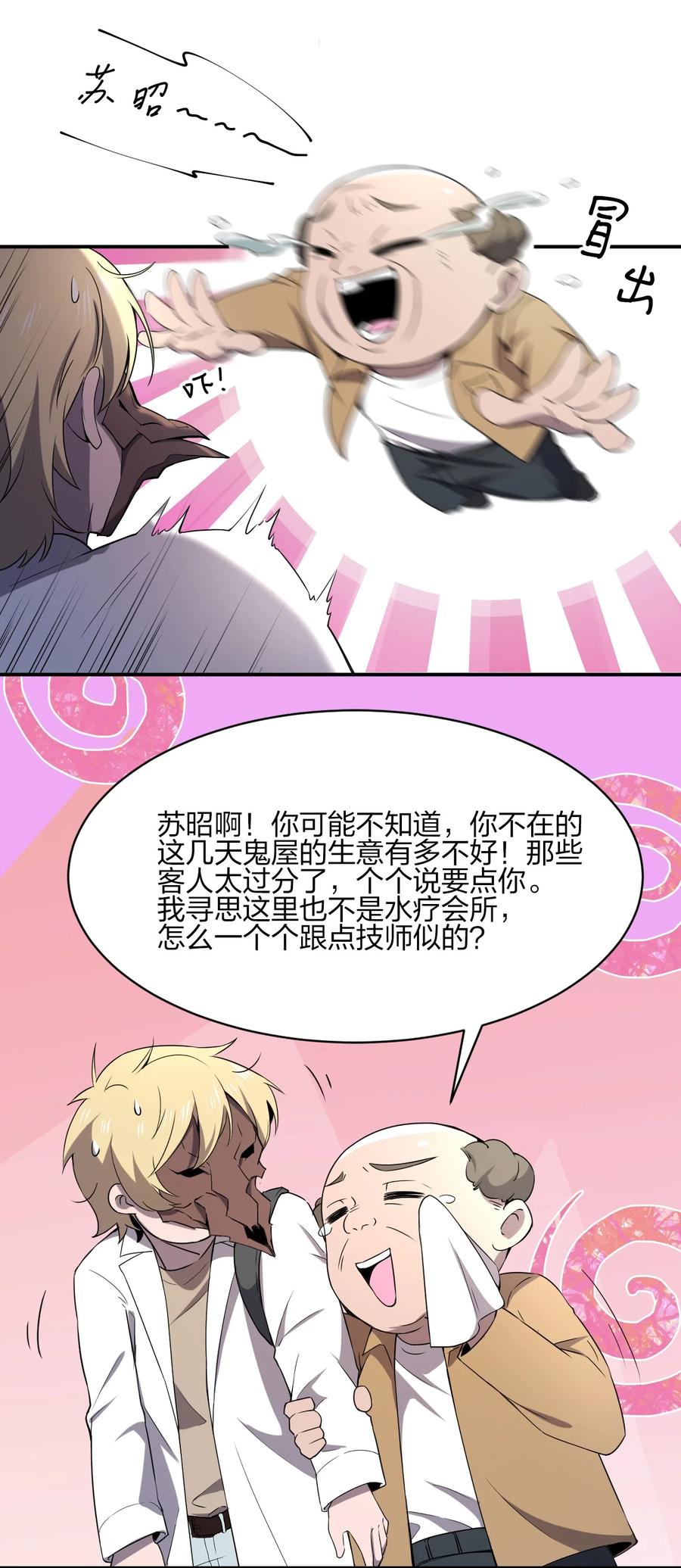 048 九号小区53