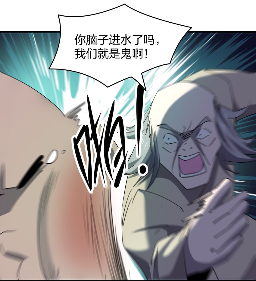 059 群殴神器21