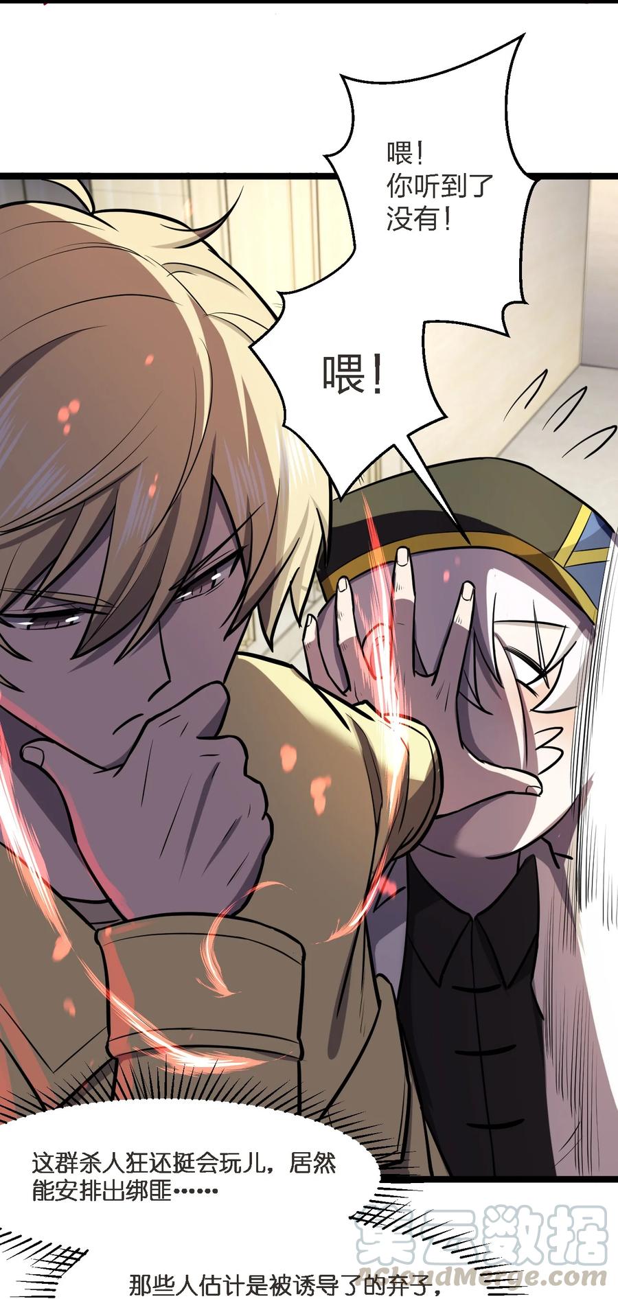 032 抢！劫！39
