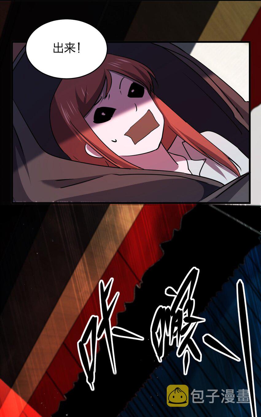 087死亡真人秀56