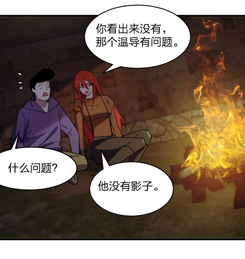 090送上门来42