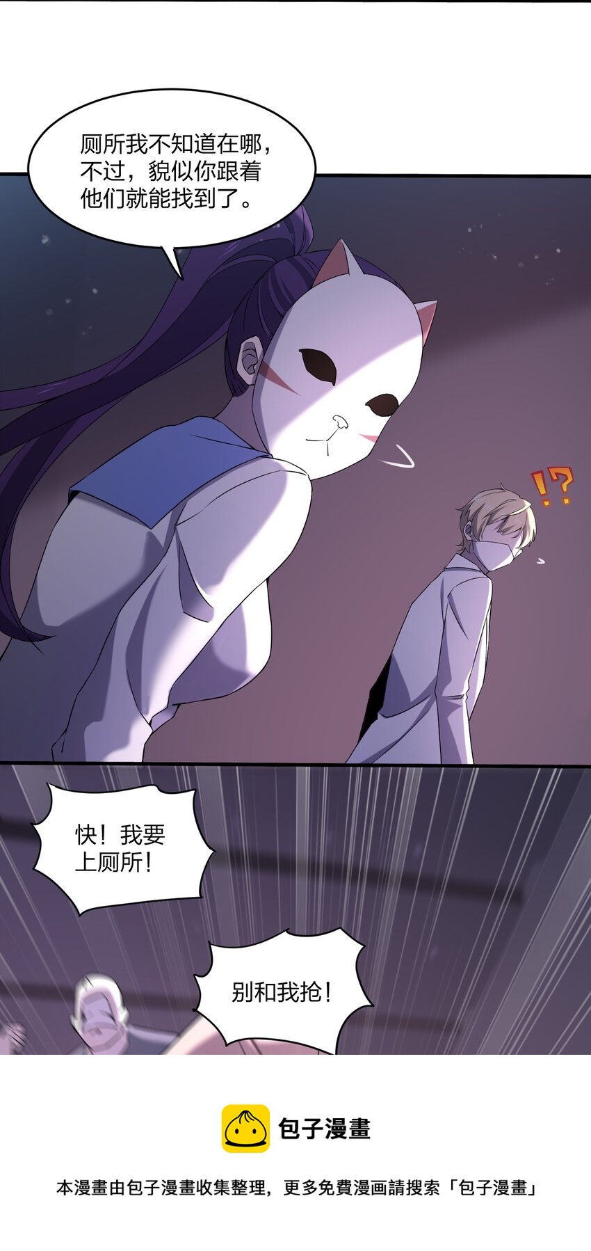 074 汤姆逊波纹疾走！12