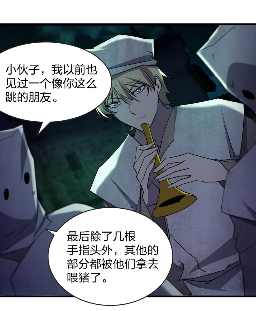 057 脏东西5