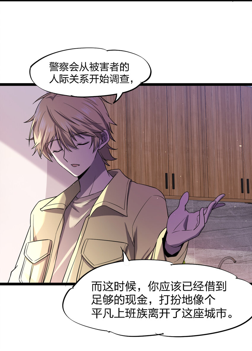024 可怜虫的高利贷20