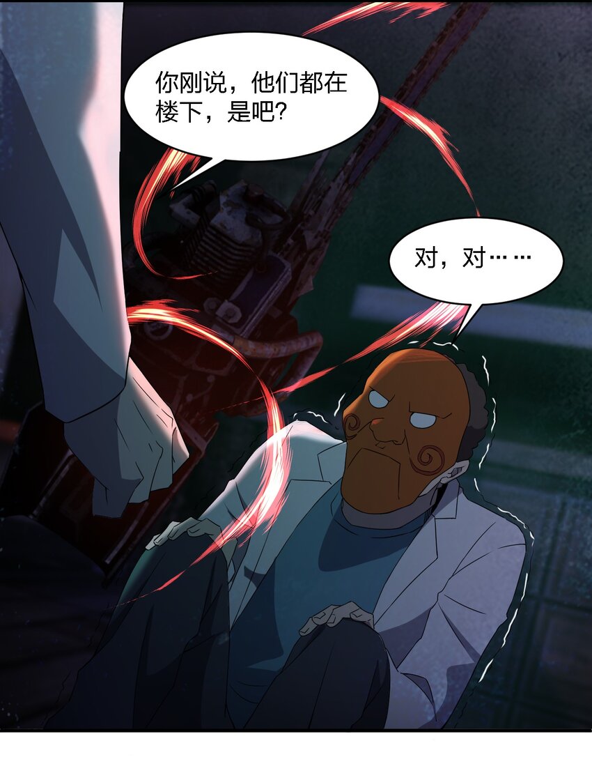 065 无辜的杀人狂9