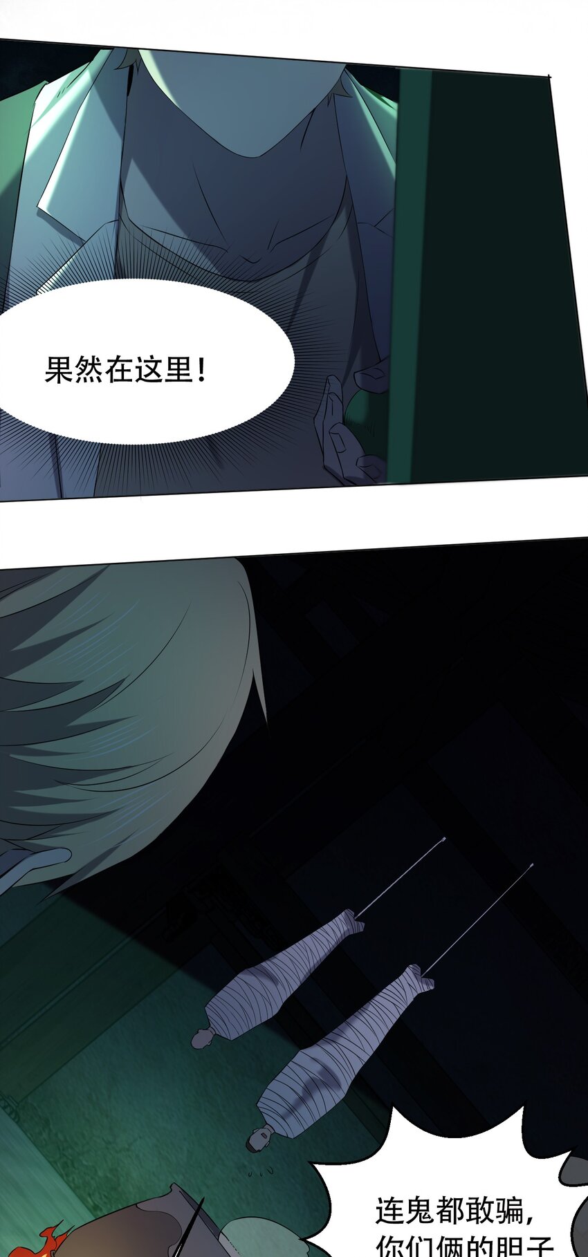 097 应聘6