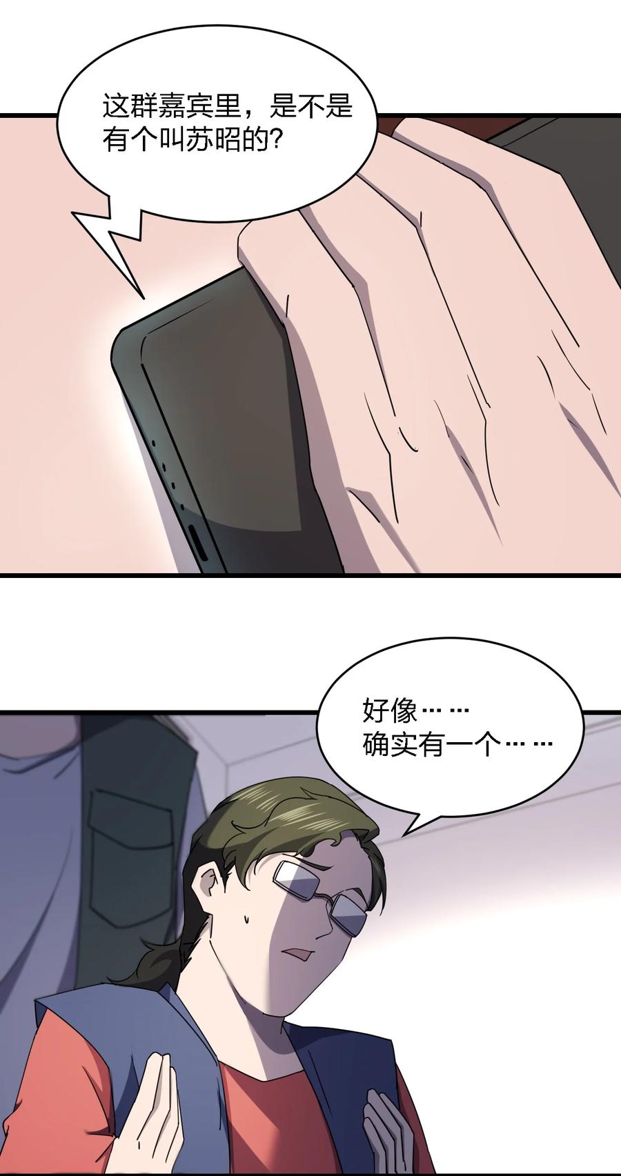 030 祝你玩得愉快~5