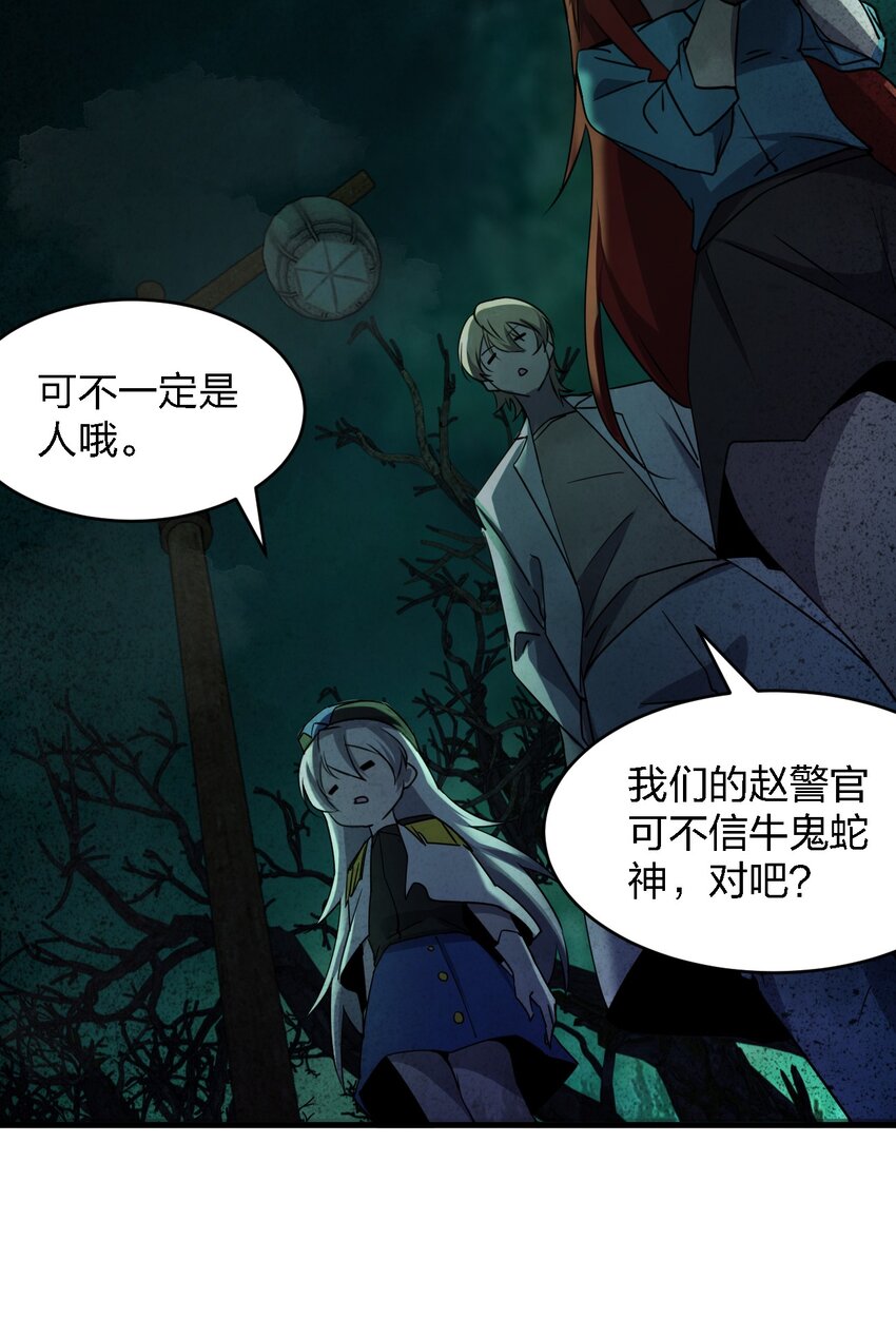 055 秋名山车神49