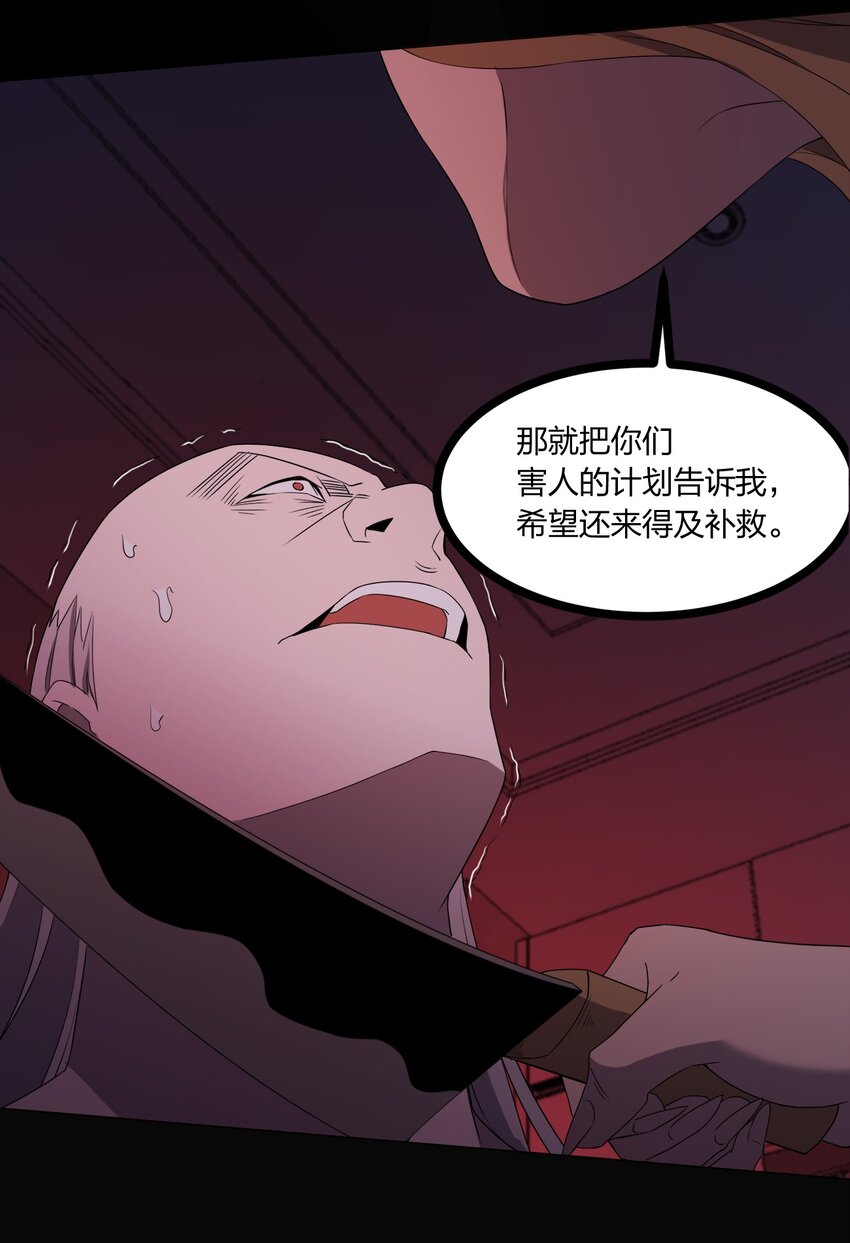 086十八岁以下禁止观看63