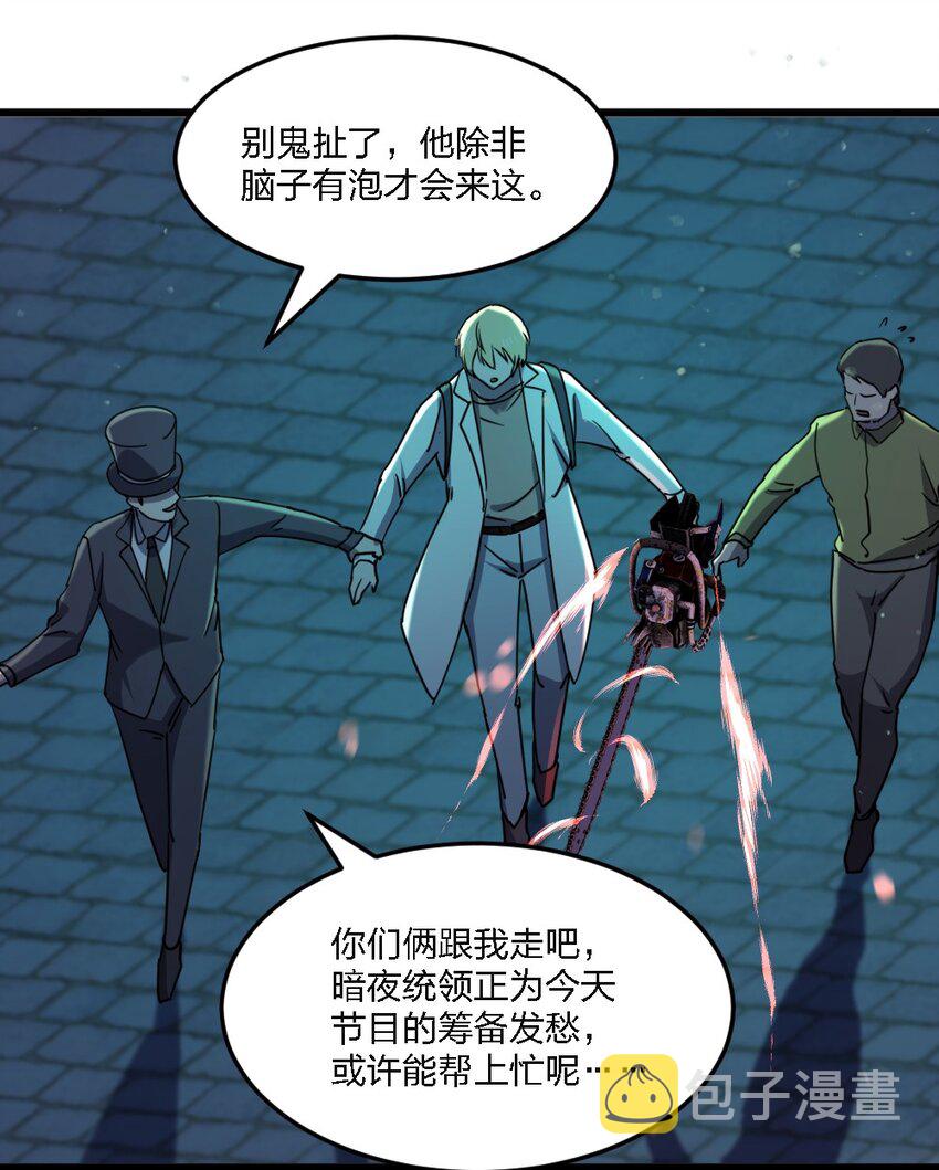 099 这剧情不对啊10