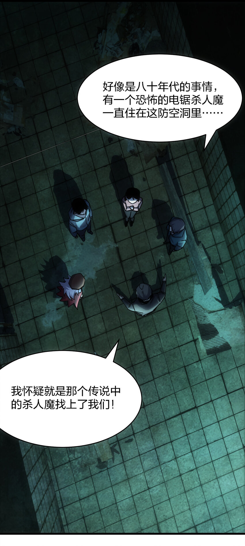 006 我们中出了个叛徒！13
