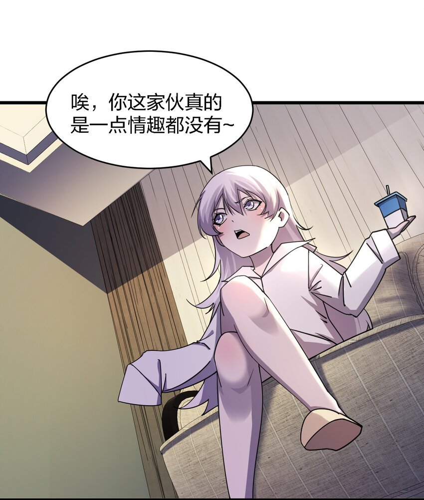 016 精神病院的传闻23