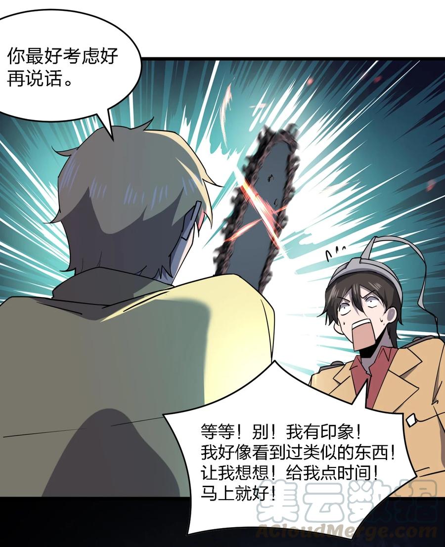 031 重案组赵雅18