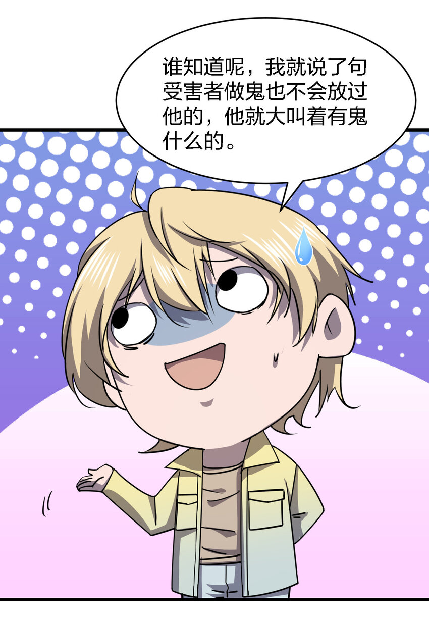 015 焚烧一切的大火41