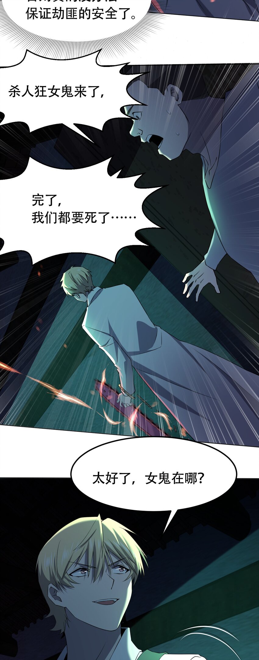 097 应聘2