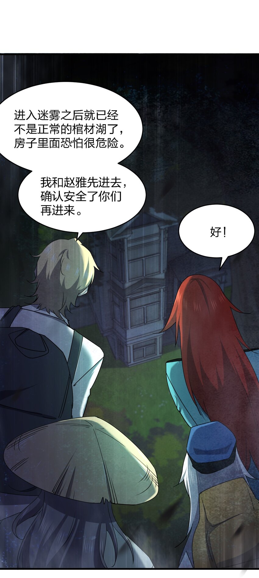 064 终于来了1