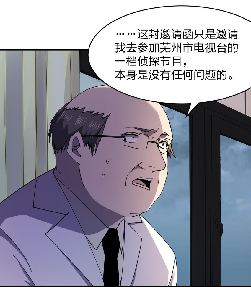 027 下次，绝不会输！5