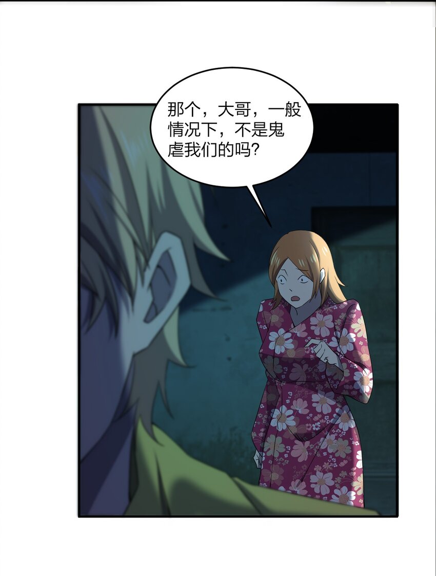 076 八音盒里的婚帖14