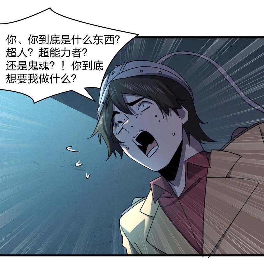 031 重案组赵雅14