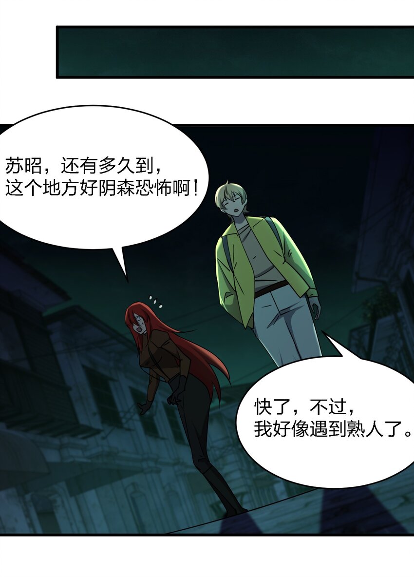 087死亡真人秀18