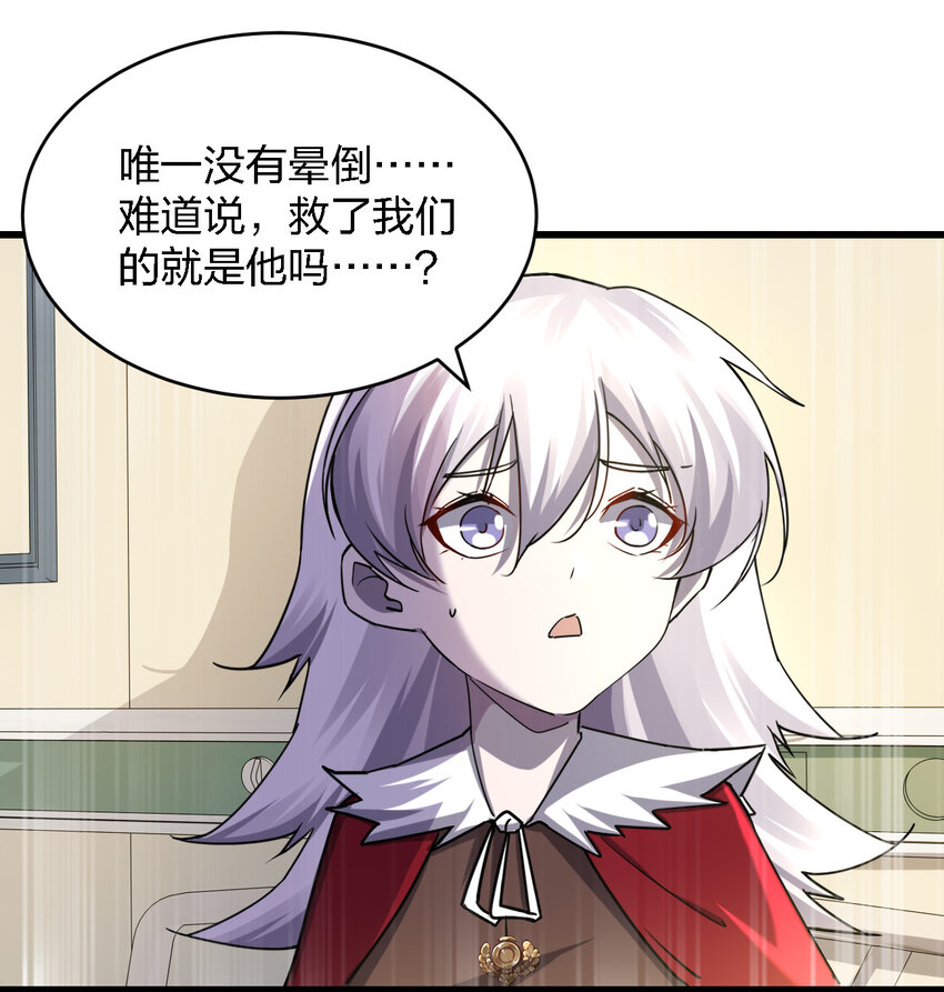 008 你是萝莉控吧！36