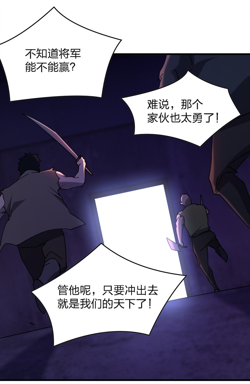 100 彻底摧毁50