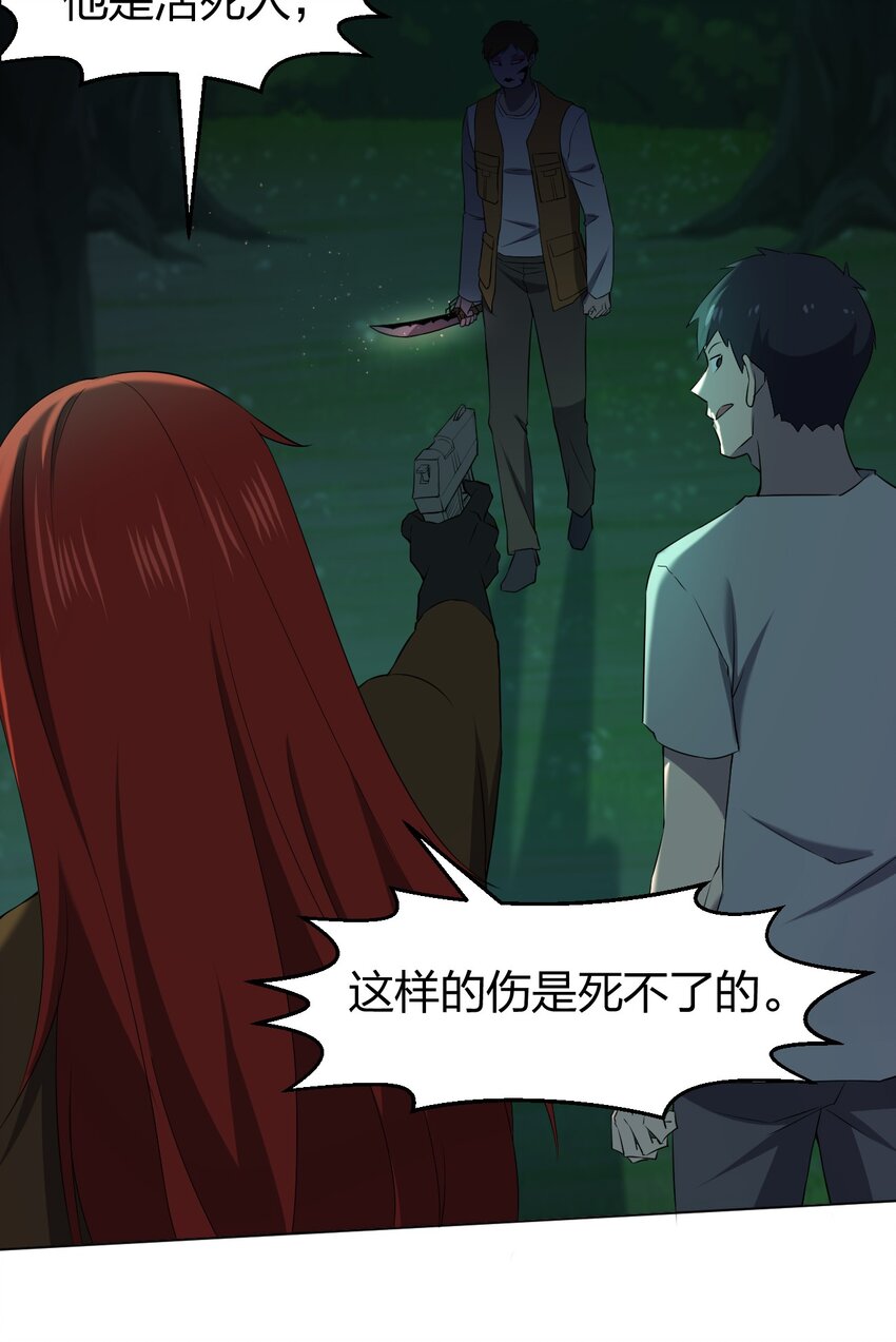 092 一个也杀不死45