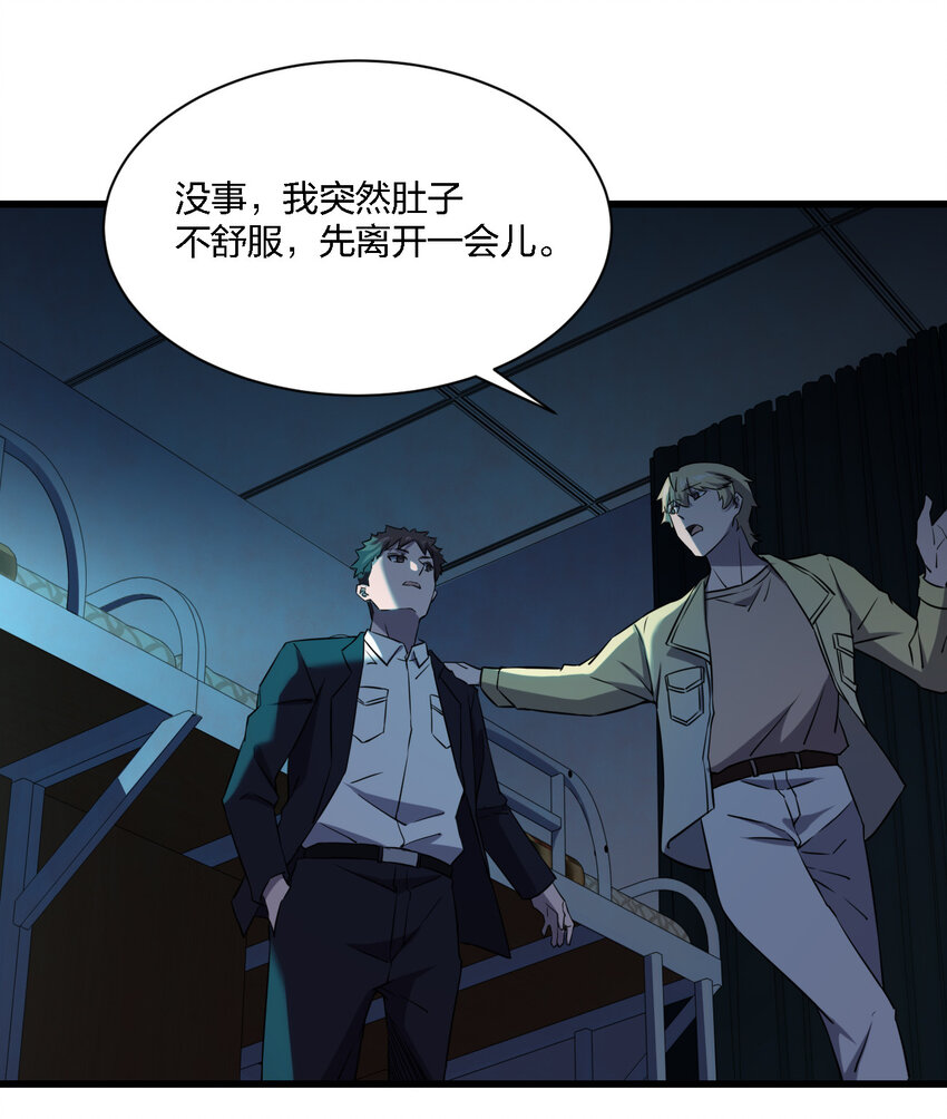 014 精神病院的神谕26