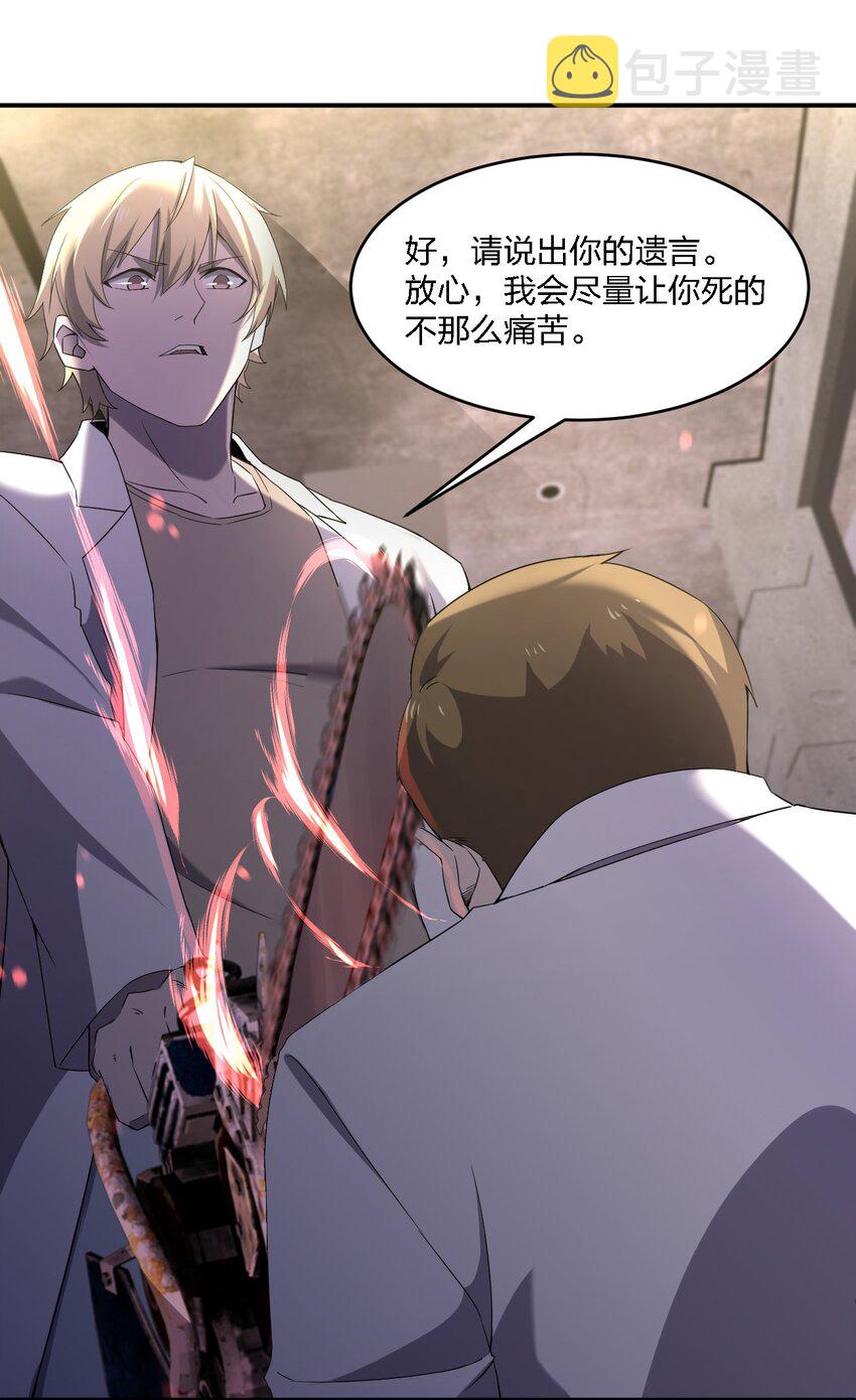071 告你诽谤哦49