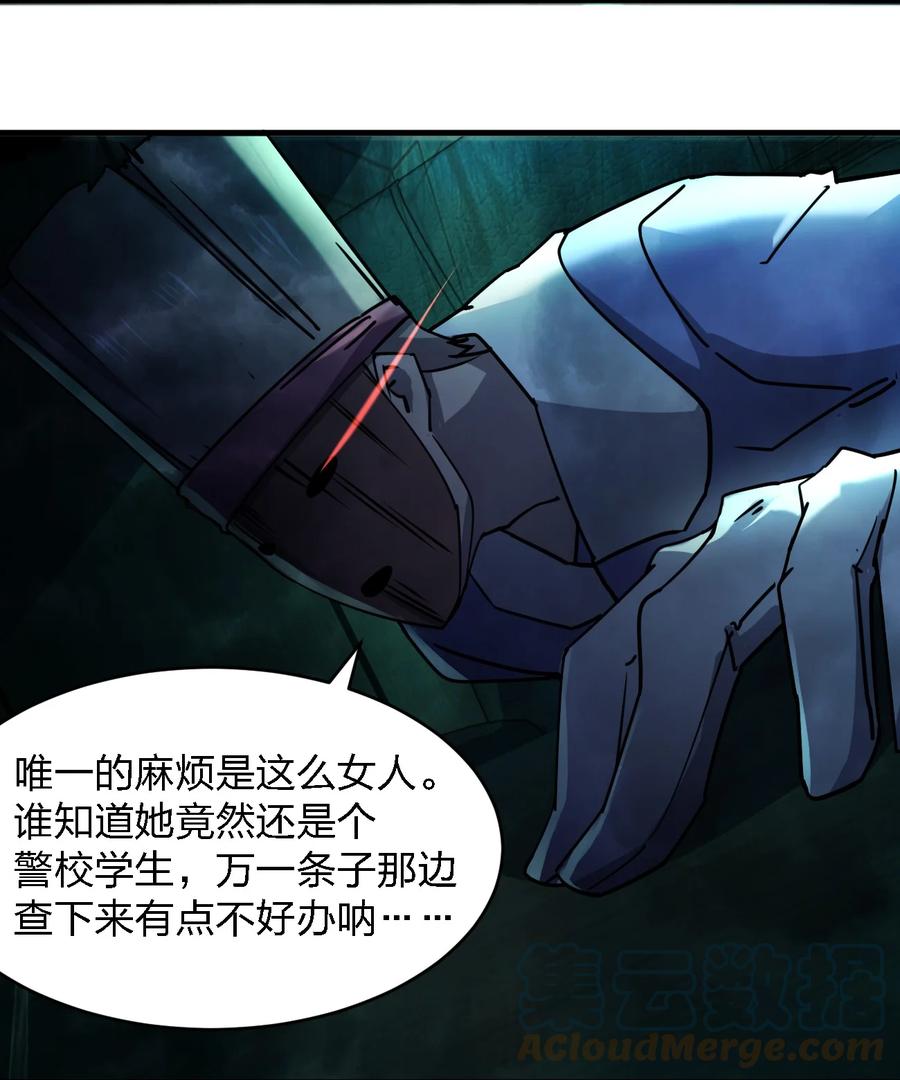 049 帷幕再起21