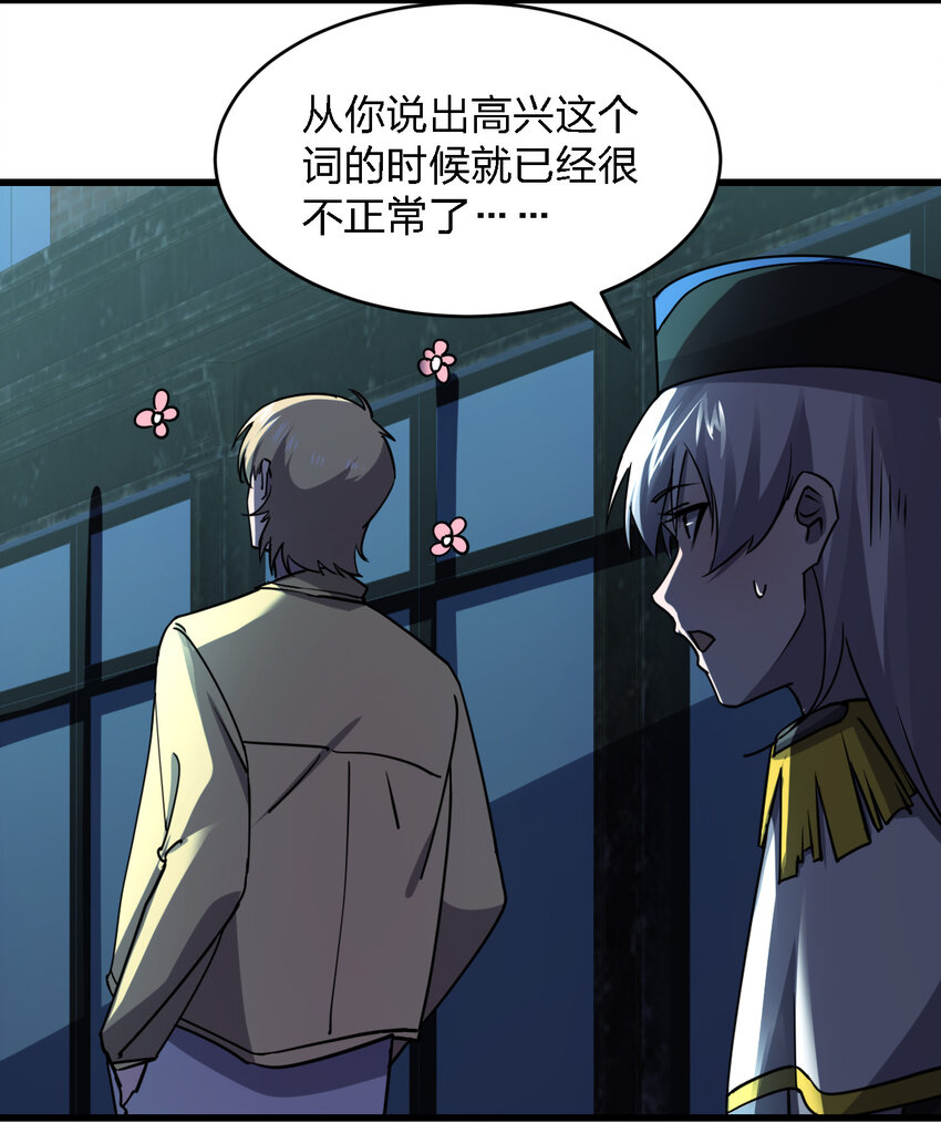 023 最恐怖的受害者49