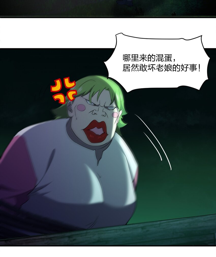 058 全村公敌7