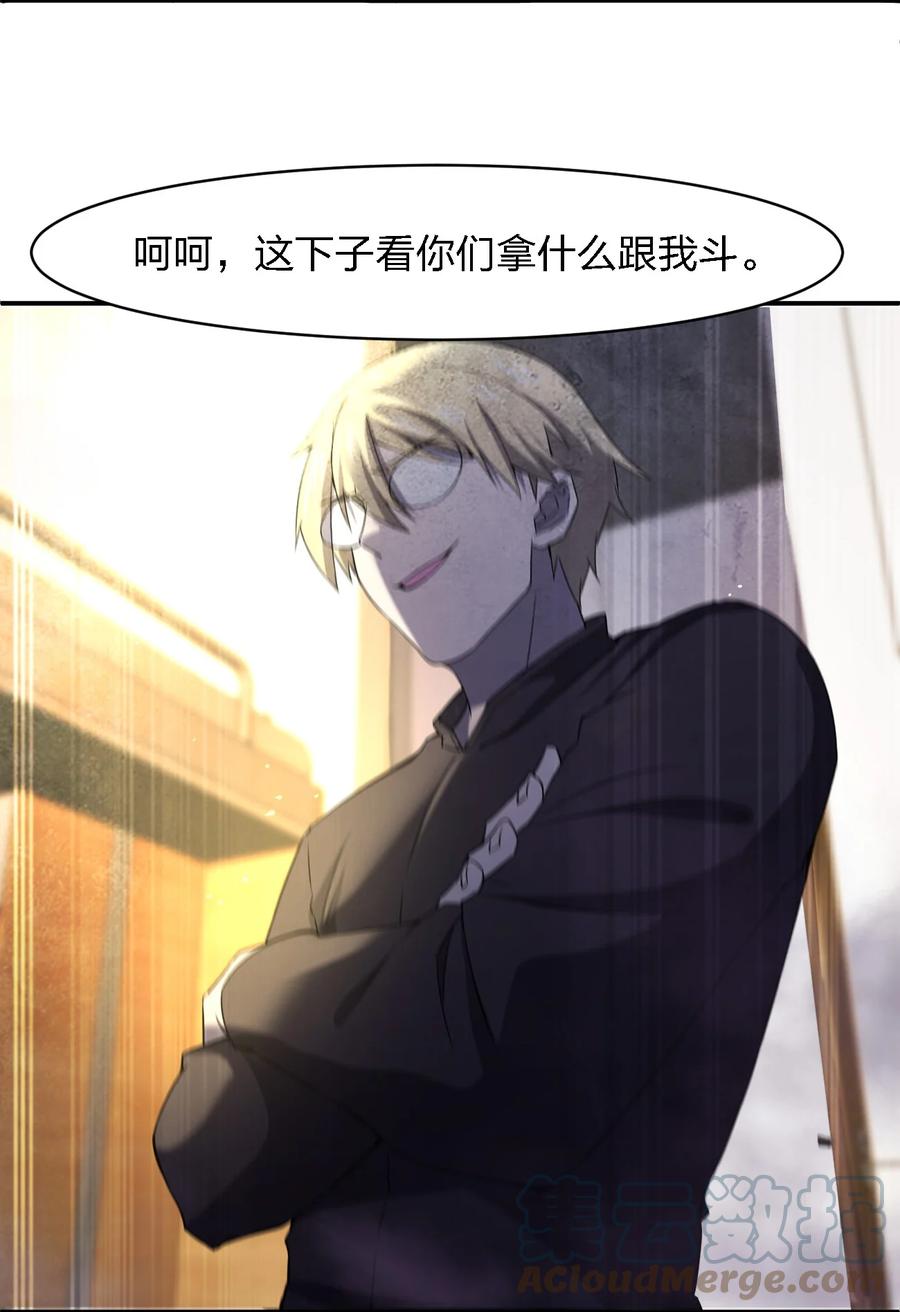 052 彪悍出警42