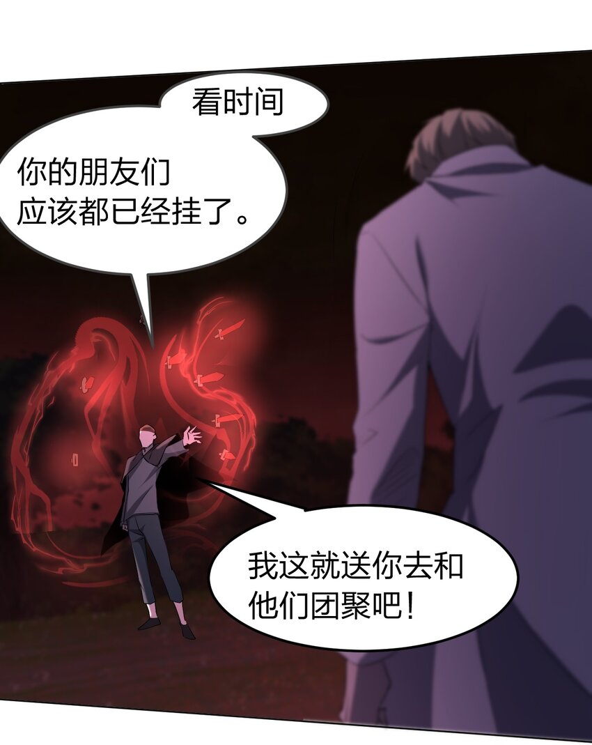 094 时间不多了33