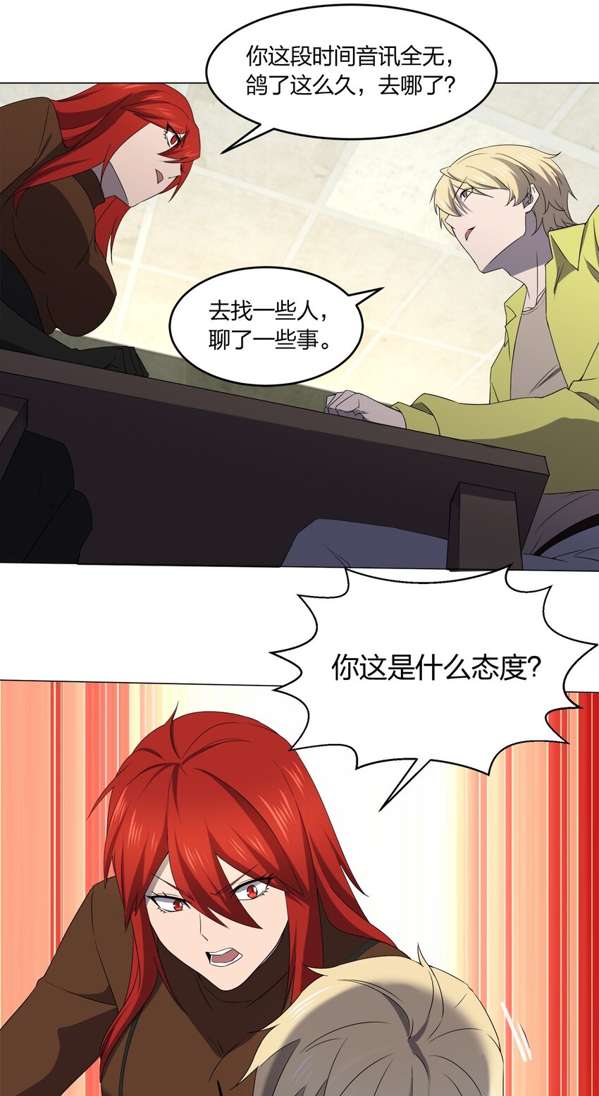 086十八岁以下禁止观看32