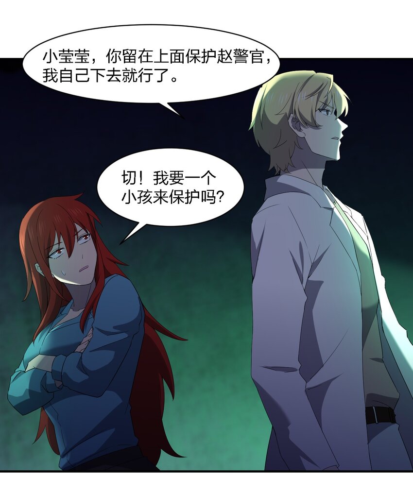 056 唢呐一响14