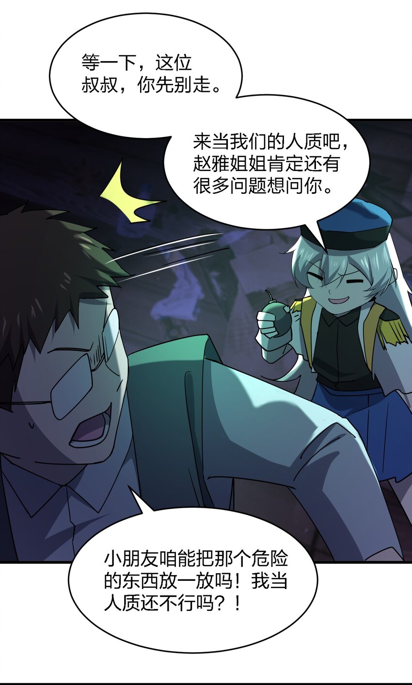 064 终于来了52