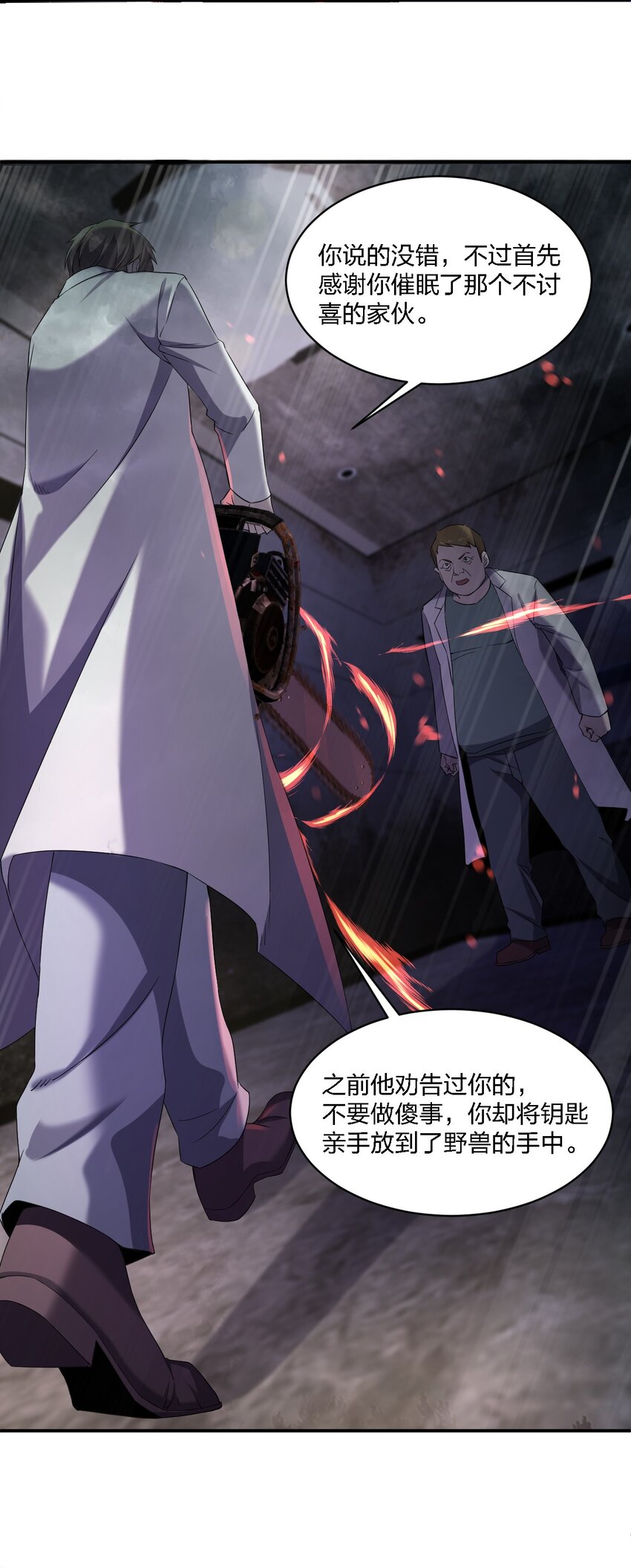 070 机密档案6