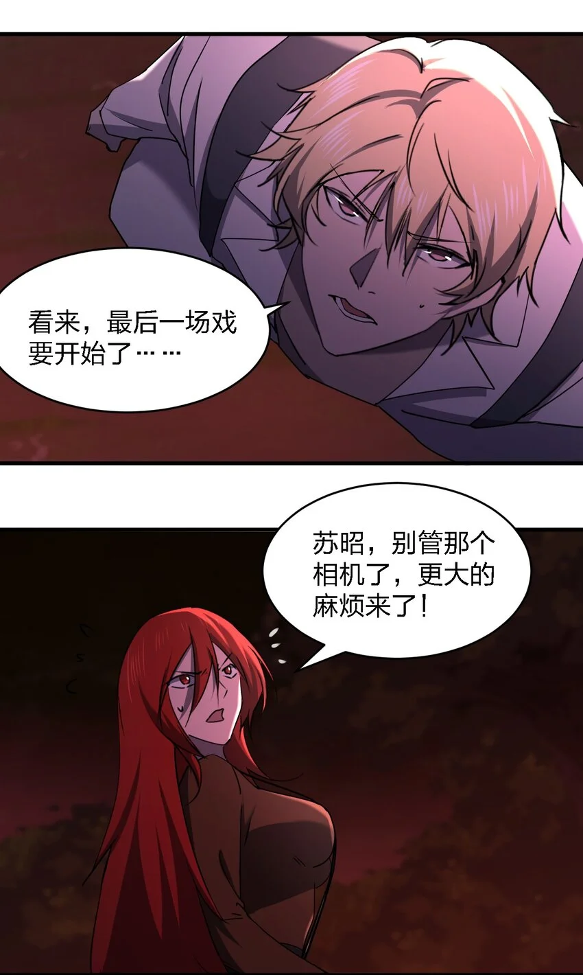 093 最后一场戏21