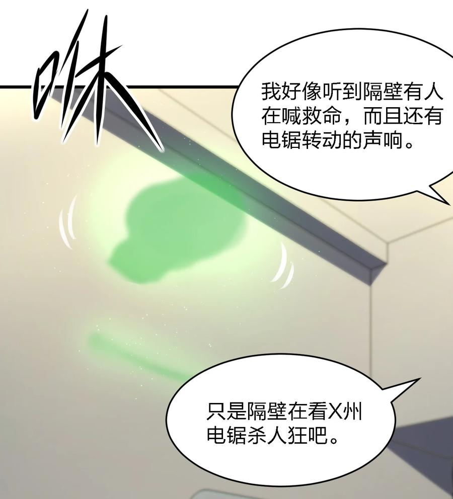 049 帷幕再起43