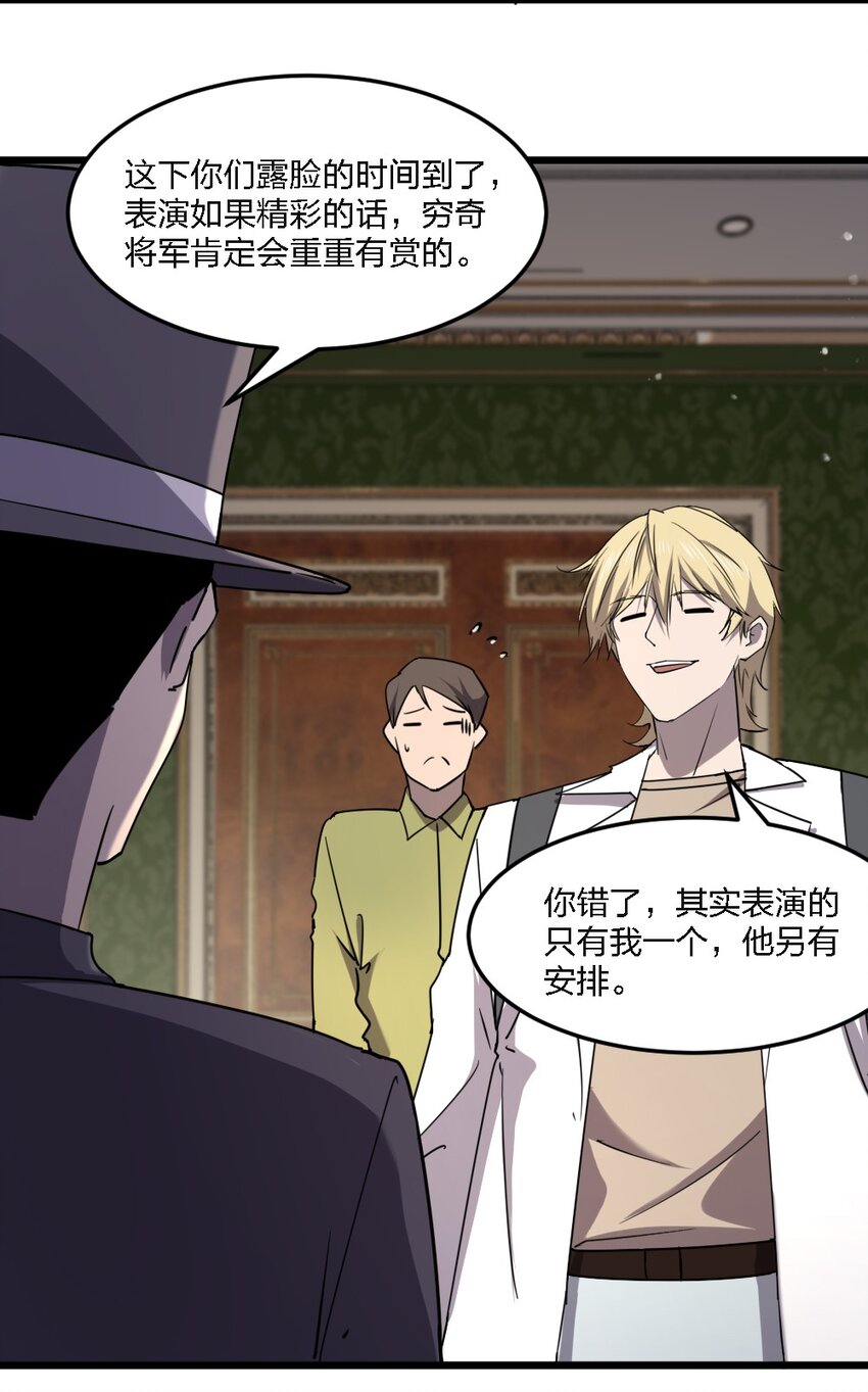 099 这剧情不对啊25